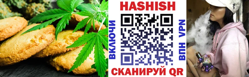 MEGA рабочий сайт  наркошоп  Буй  Canna-Cookies марихуана 
