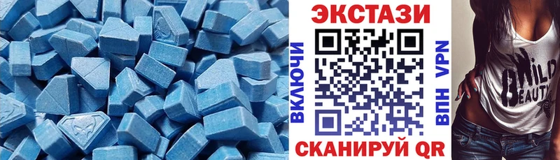 Экстази mix  OMG ТОР  Буй 