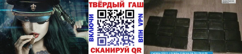ГАШИШ hashish  наркошоп  Буй 