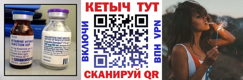 Кетамин ketamine  Буй 