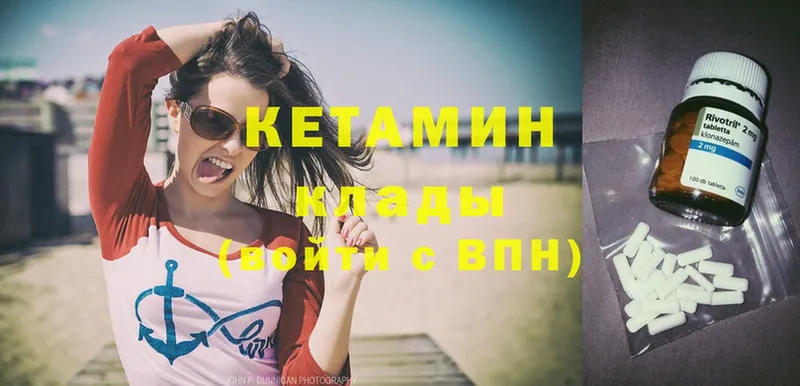 наркотики  Буй  КЕТАМИН ketamine 