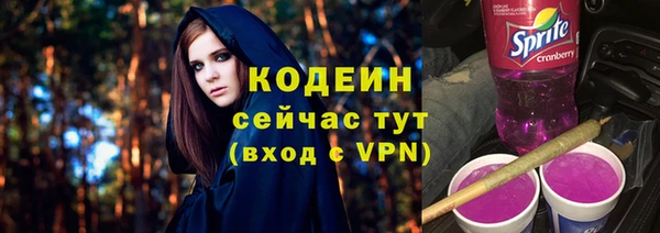 COCAINE Бугульма