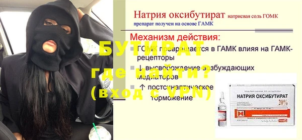 спиды Бронницы