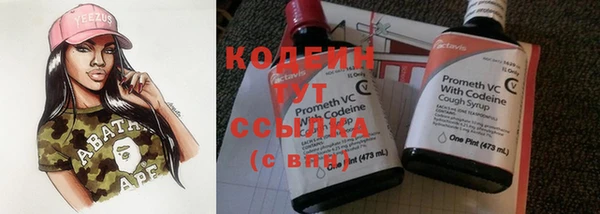MDMA Бородино