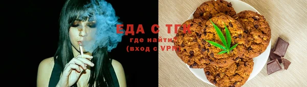 spice Верхний Тагил