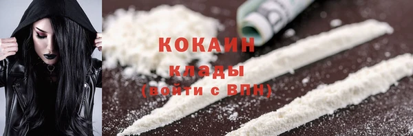 spice Верхний Тагил