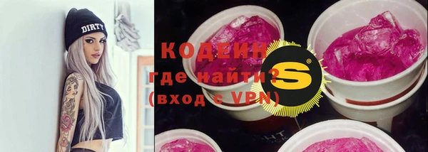 MDMA Бородино