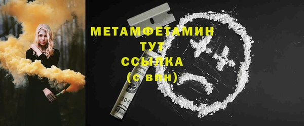 COCAINE Бугульма