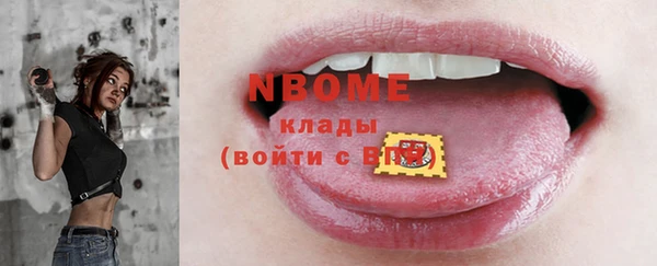 MDMA Бородино