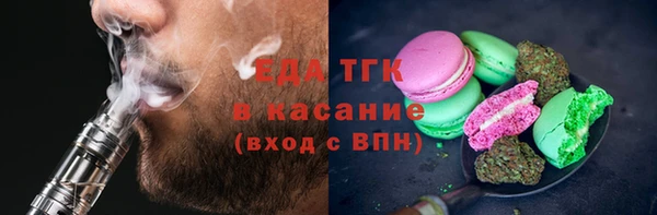 спиды Бронницы