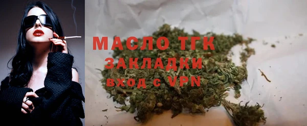 прущие крисы Верея