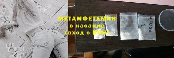 спиды Бронницы