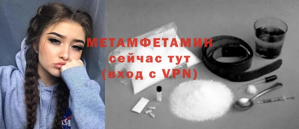 MDMA Бородино