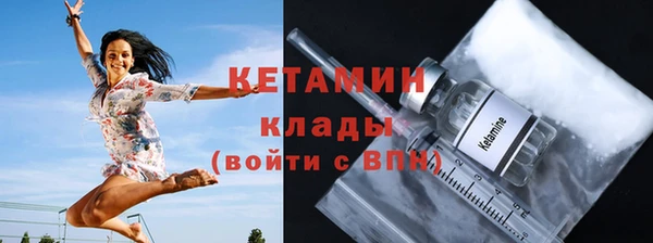 спиды Бронницы