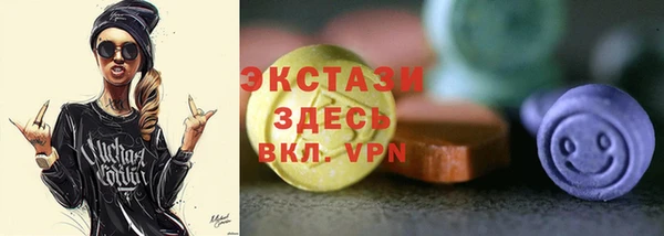 COCAINE Бугульма