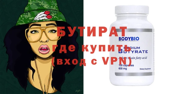 COCAINE Бугульма