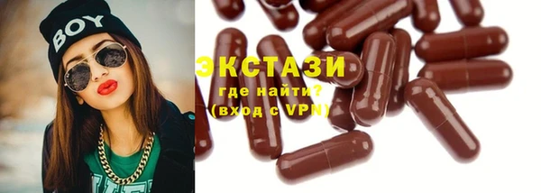 прущие крисы Верея