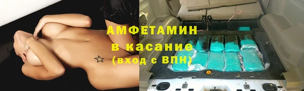 спиды Бронницы