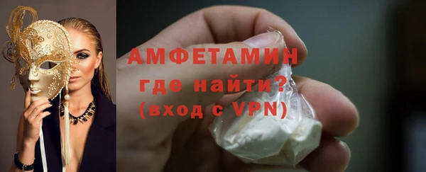 MDMA Бородино