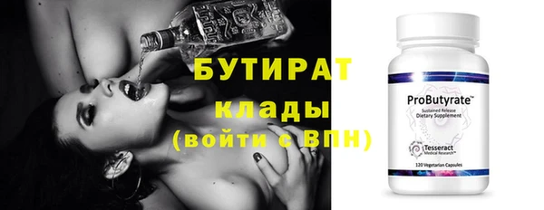 MDMA Бородино