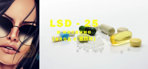 MDMA Бородино