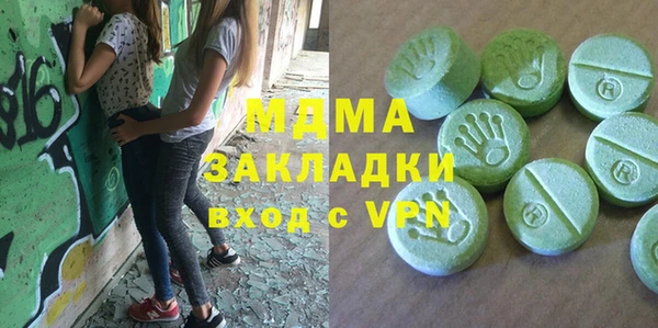 прущие крисы Верея