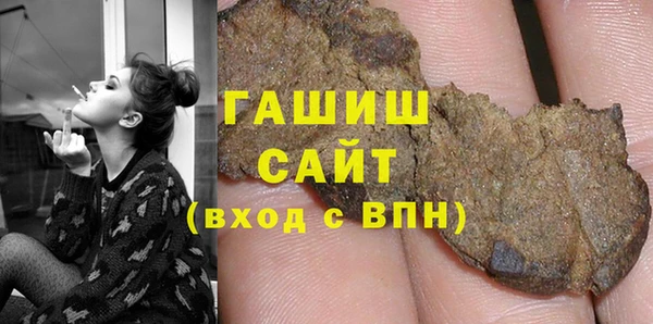 спиды Бронницы