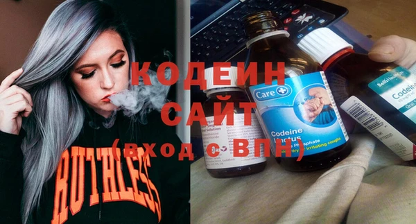 COCAINE Бугульма