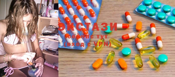 spice Верхний Тагил