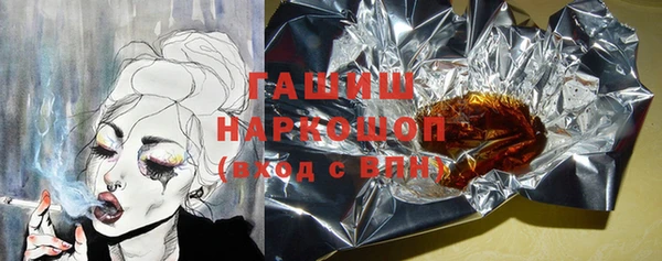 COCAINE Бугульма