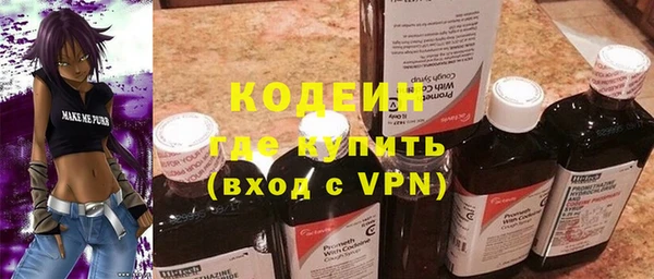 MDMA Бородино