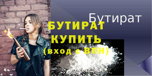 спиды Бронницы