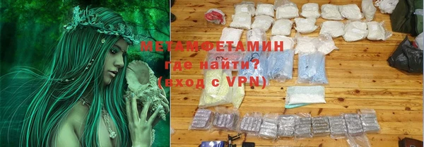 MDMA Бородино