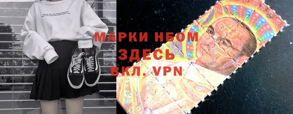 COCAINE Бугульма