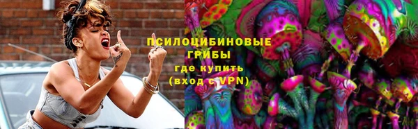 COCAINE Бугульма
