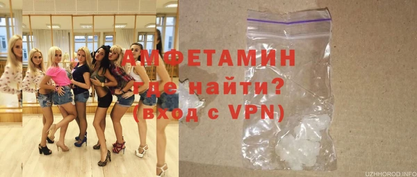 MDMA Бородино