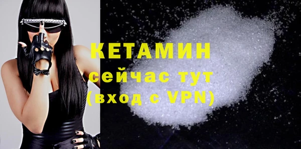спиды Бронницы