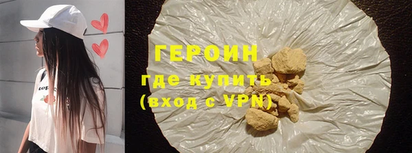 спиды Бронницы