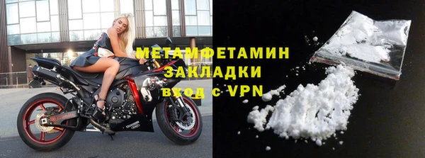 COCAINE Бугульма
