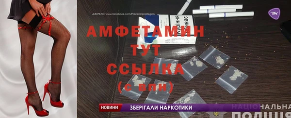 COCAINE Бугульма