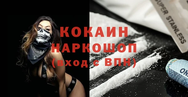 спиды Бронницы