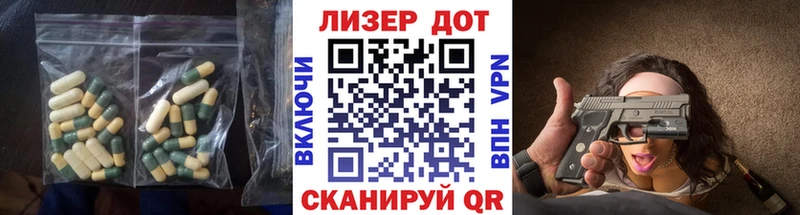 LSD-25 экстази ecstasy  Буй 