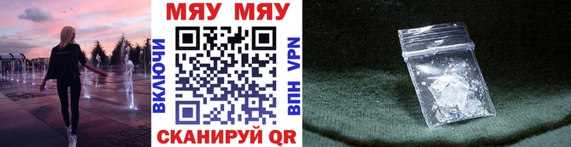 MEGA как зайти  Буй  МЯУ-МЯУ VHQ 