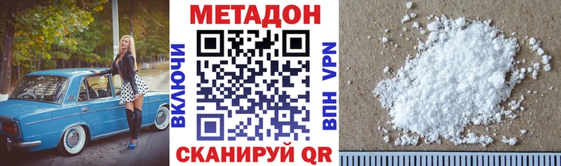 МЕТАДОН мёд  где купить наркоту  Буй 