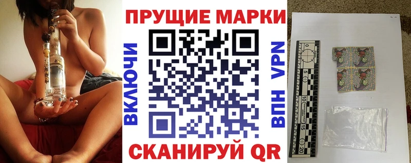 Марки 25I-NBOMe 1,8мг OMG вход Буй