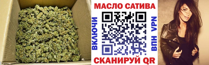 ТГК гашишное масло Буй